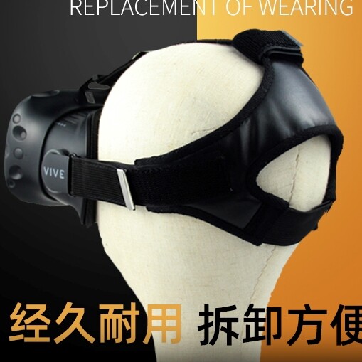Replacement Head Strap Headband for VR Game HTC Vive Washable Leather Breathable