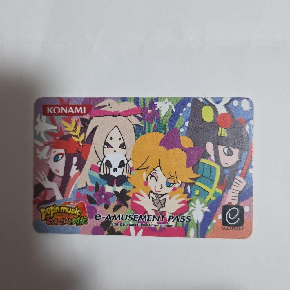 Pop'N Music 18 Sengoku Retsuden E-Amusement Pass
