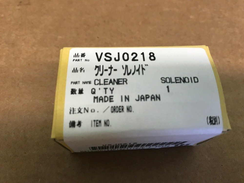 Panasonic VSJ0218 BRAKE CLEANER  SOLENOID