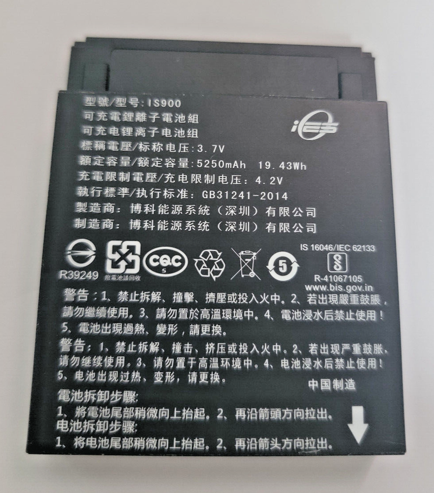 PAX A920 Standard OEM Battery