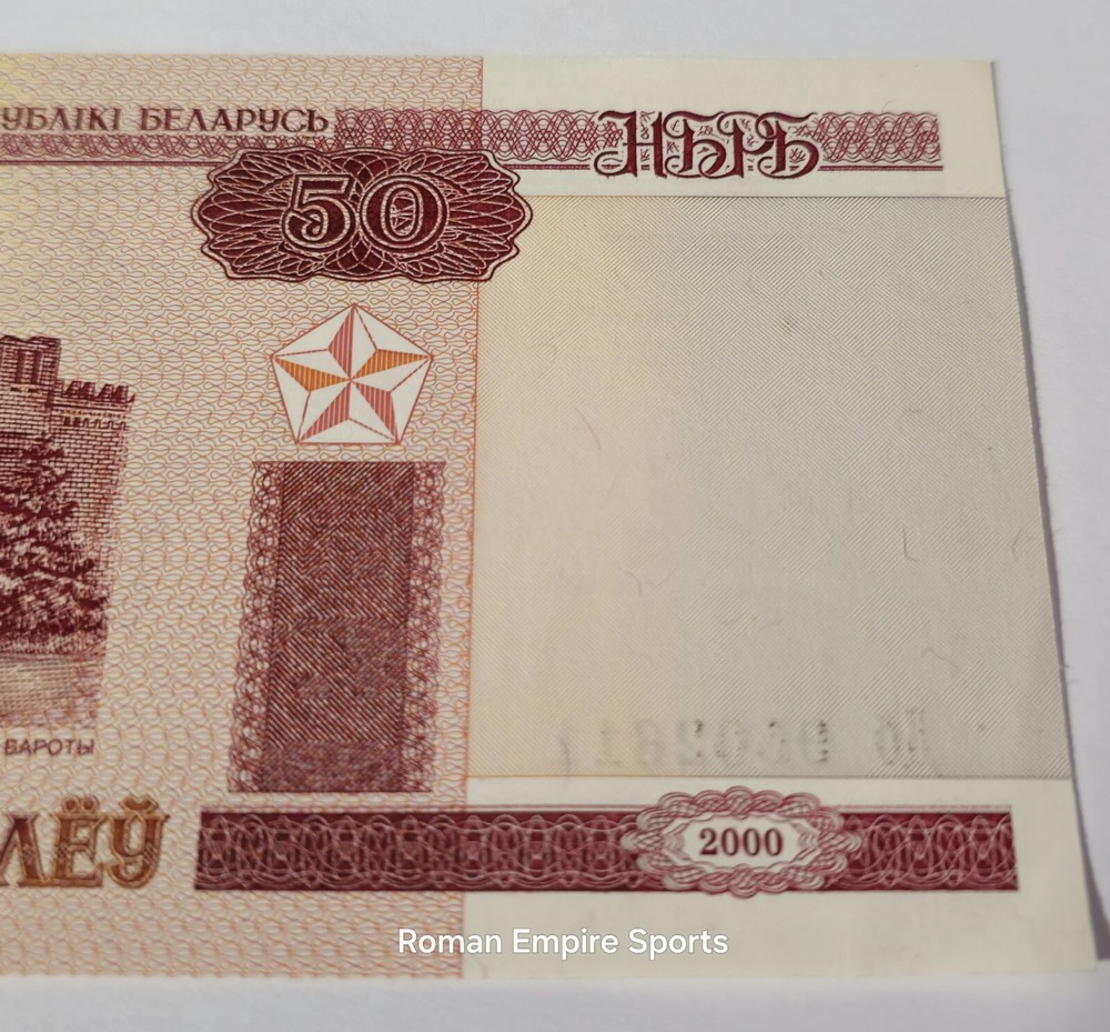 Belarus 50 Roubles 2000 UNC