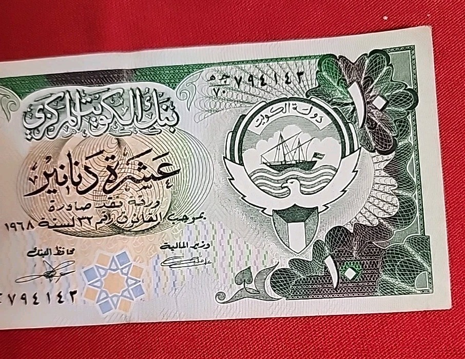 Kuwait 10 Dinars Banknote ISSUED 1968- M139