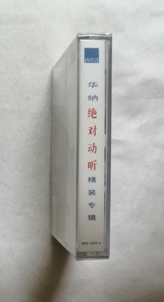 绝对动听 华纳精装专辑 郭富城 王杰 姜育恒 吴奇隆 陈志朋 苏有明 伊能静 郑秀文 小虎队全新未开封 Malaysia Cassette New (651)
