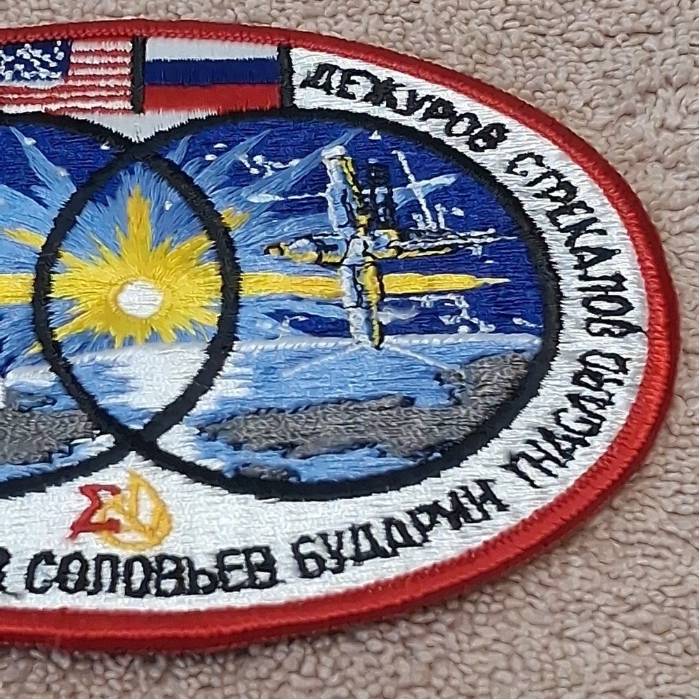 Nasa Space Shuttle Atlantis STS-71 Patch