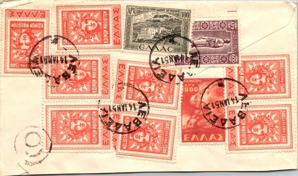 Greece 1951 - F79190