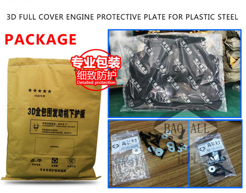 Front Engine Under Cover Splash Shield Fit For Nissan Sentra 2016-2019 Black