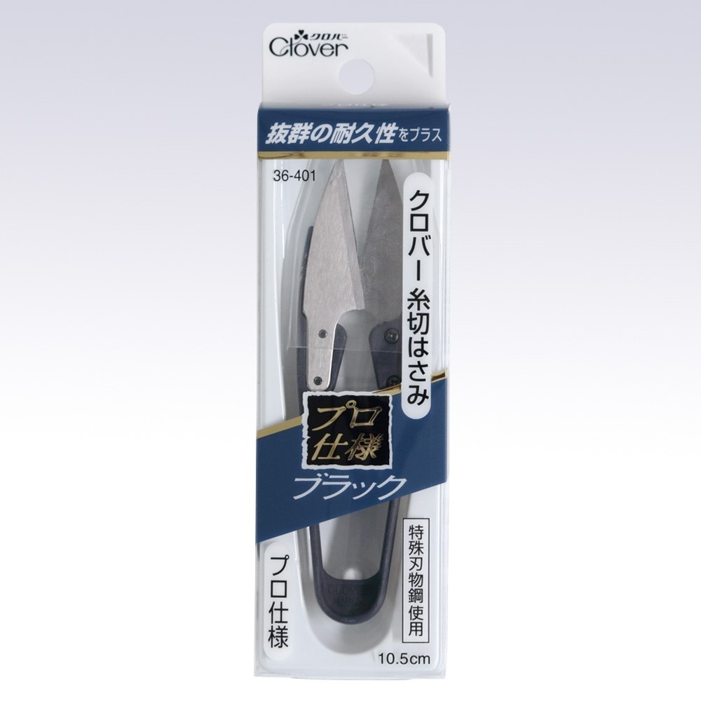 Clover Professional Thread Snips Scissors Black 10.5cm (36-401)