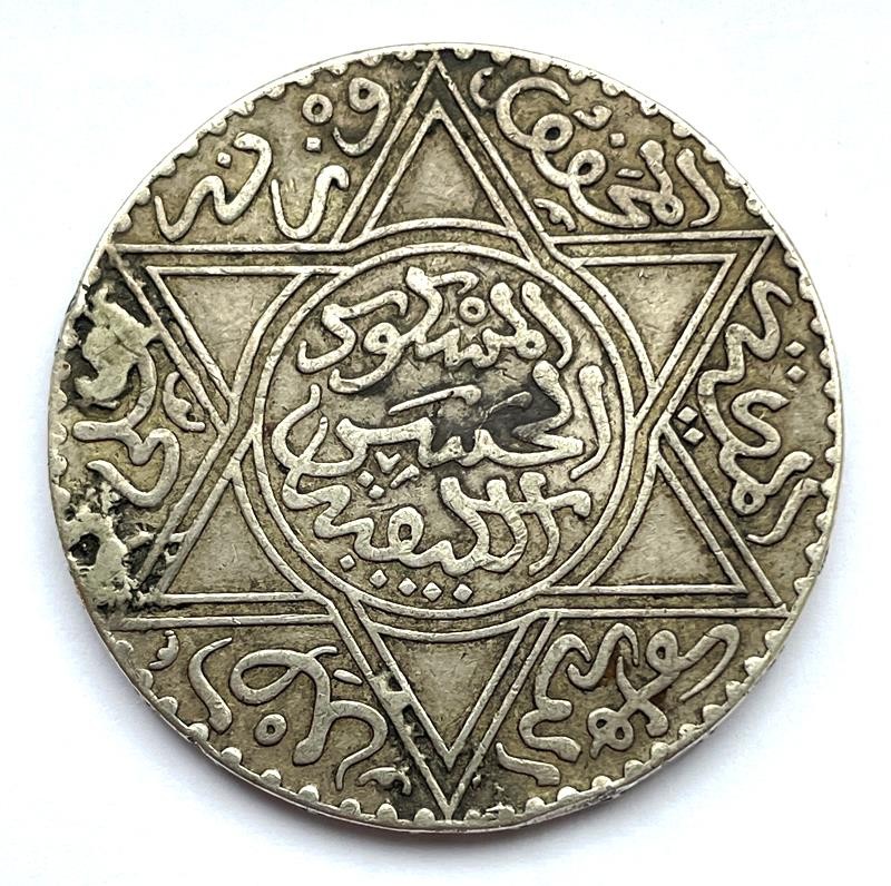 MOROCCO 1882 SILVER COIN 2.5 DIRHAMS HASSAN I