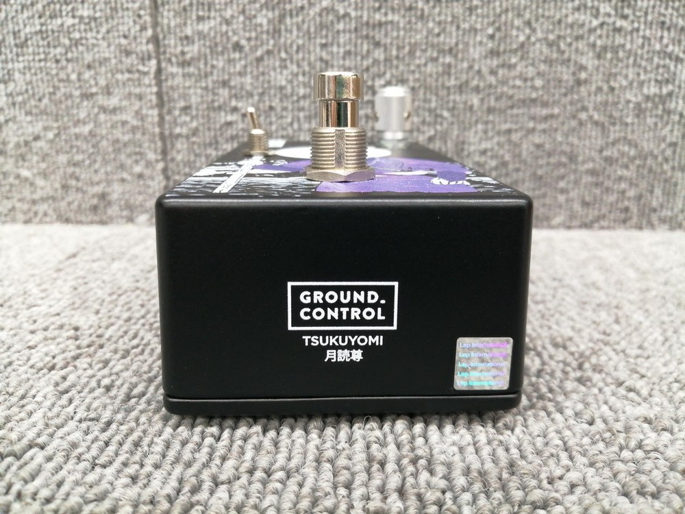 GROUND CONTROL AUDIO Tsukuyomi Prelifier