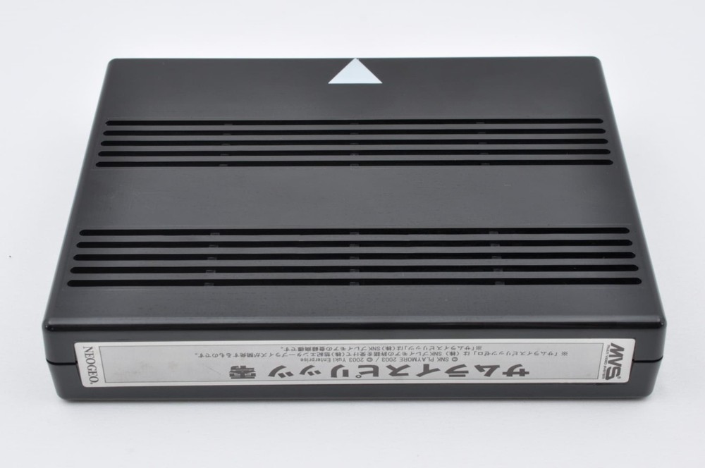 SAMURAI SHODOWN V ZERO MVS Authentic SNK Cartridge BOX Instructions