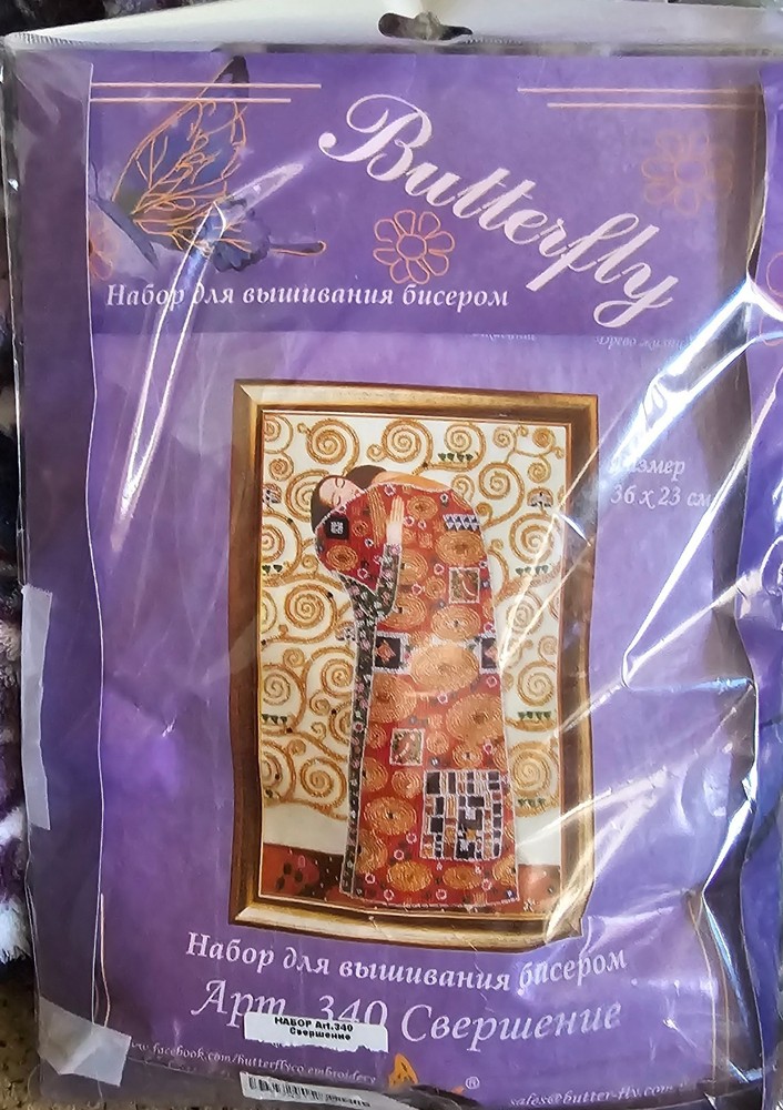 Butterfly DIY Bead Embroidery Kit BT 340 Needlepoint Needlework Bead Stitching