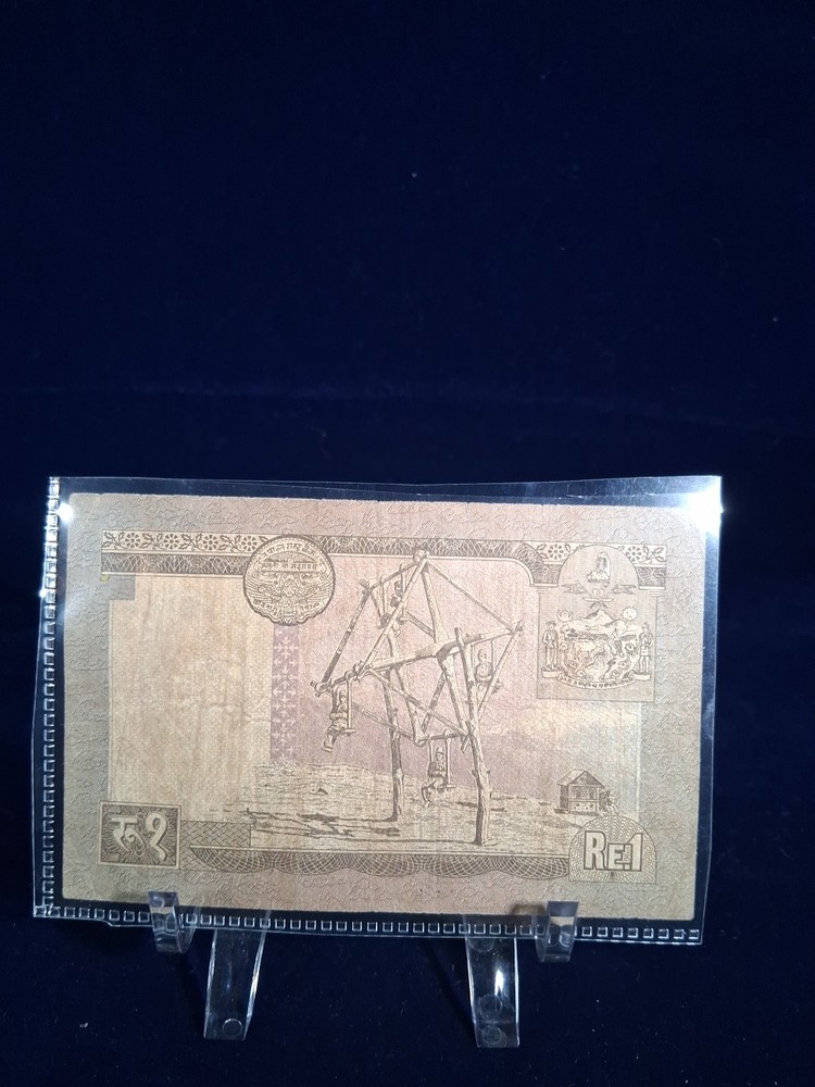 1972 NEPAL 1 RUPE BANKNOTE