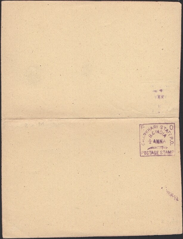 7INDIA, CHARKHARI, 1897. Paid Reply Post Card H&G 2b, Mint