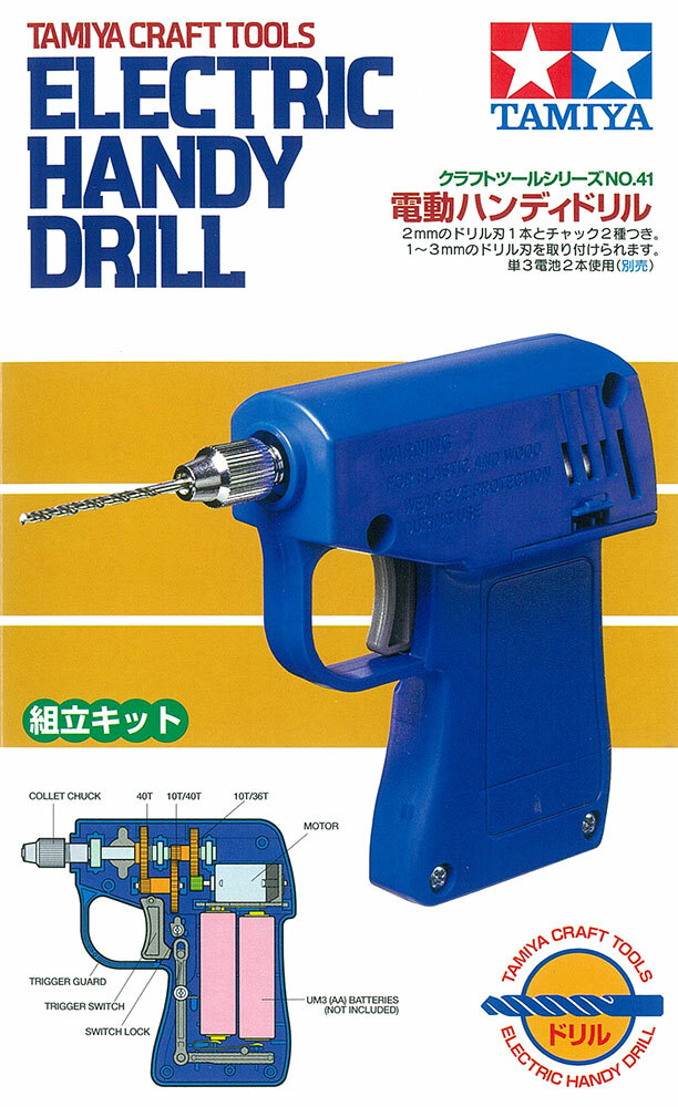Tamiya Craft Tools Electric Handy Drill 74041