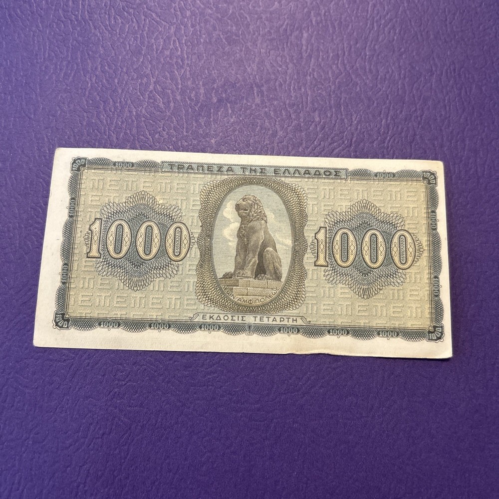 Greece- 1000 Drachmai-1942
