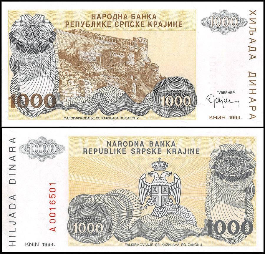 Croatia 1000 Dinara, 1994, P-R30, UNC