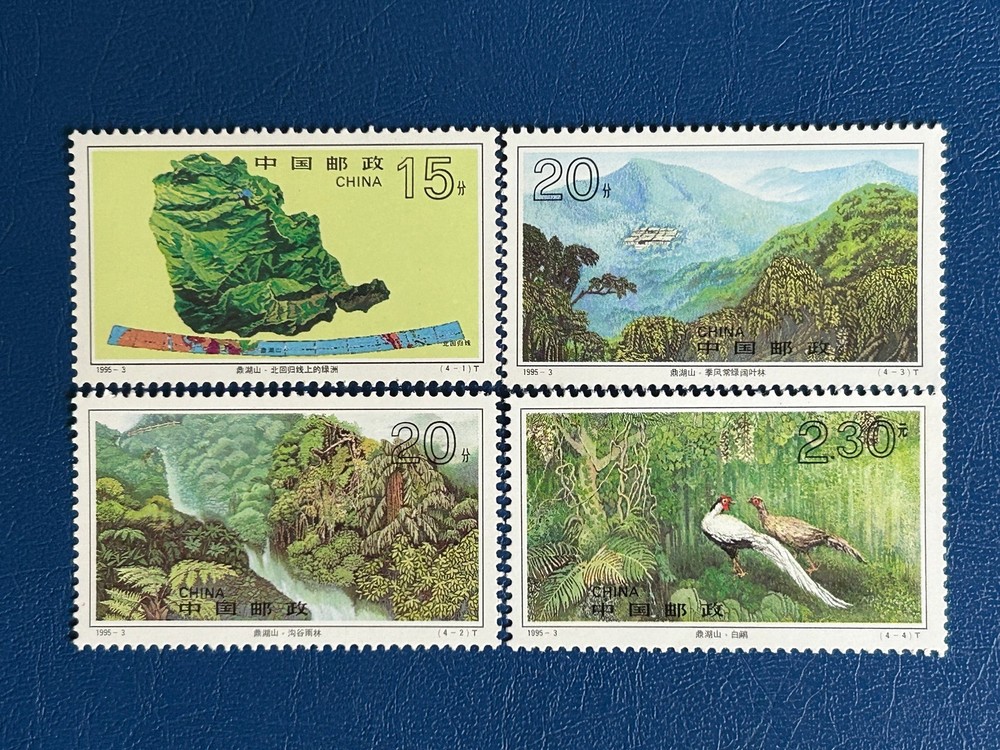 China - 1995 - Mount Dinghu
