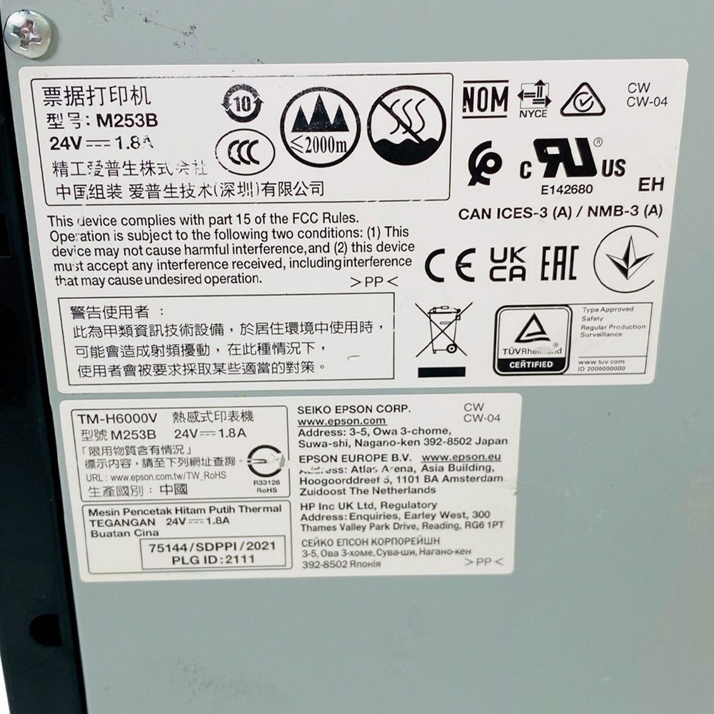 Epson TM-H6000V Multi-function POS Compact Receipt Thermal Printer USB Ethernet