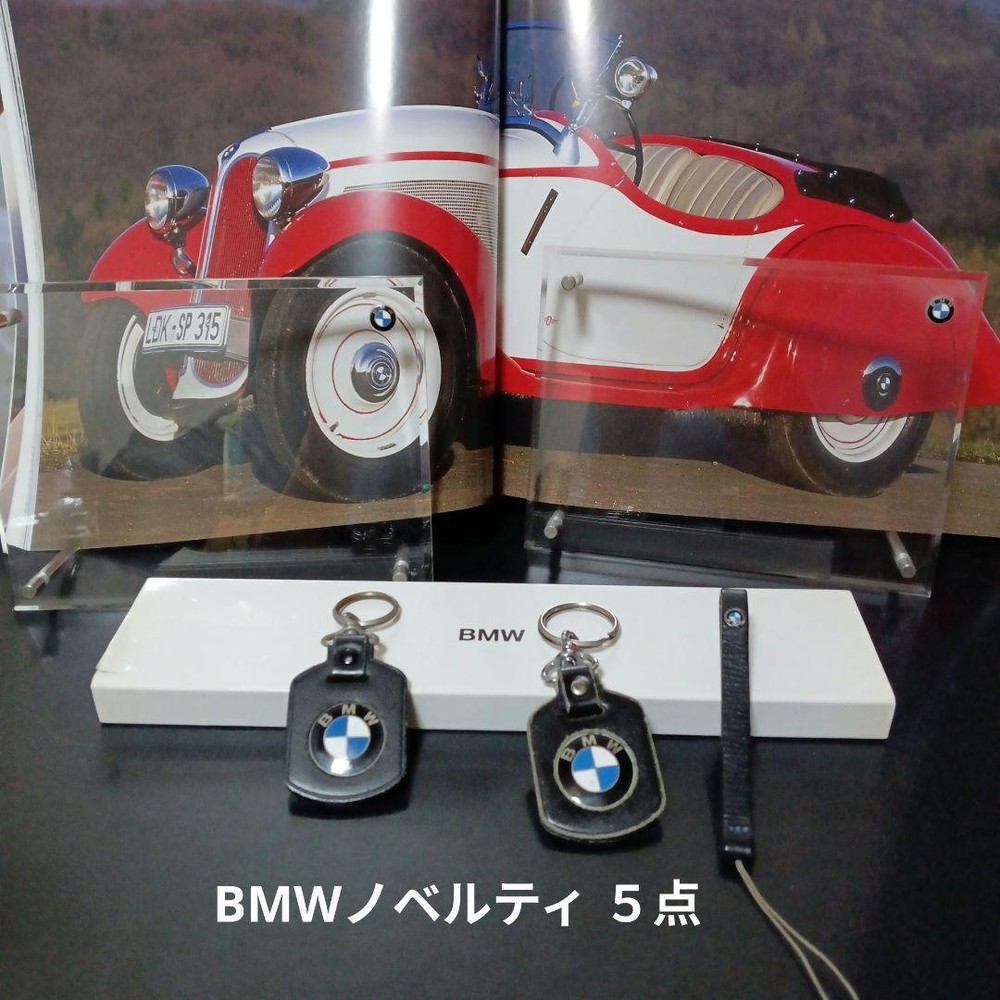Bmw Novelty 5 Piece Set