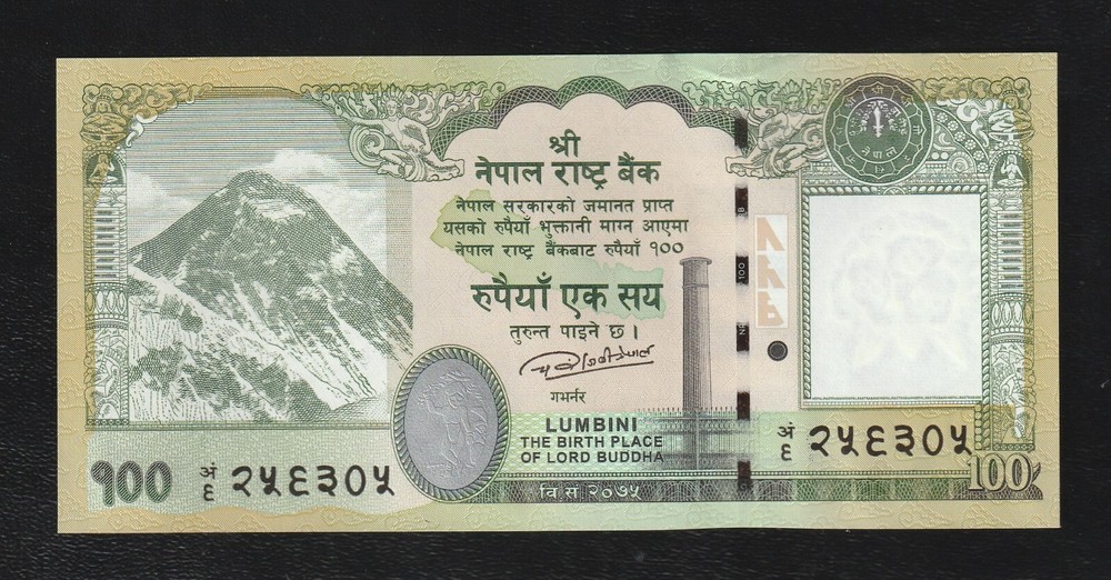 Nepal, 100 Rupees, 2019 P-80, Uncirculated Banknote