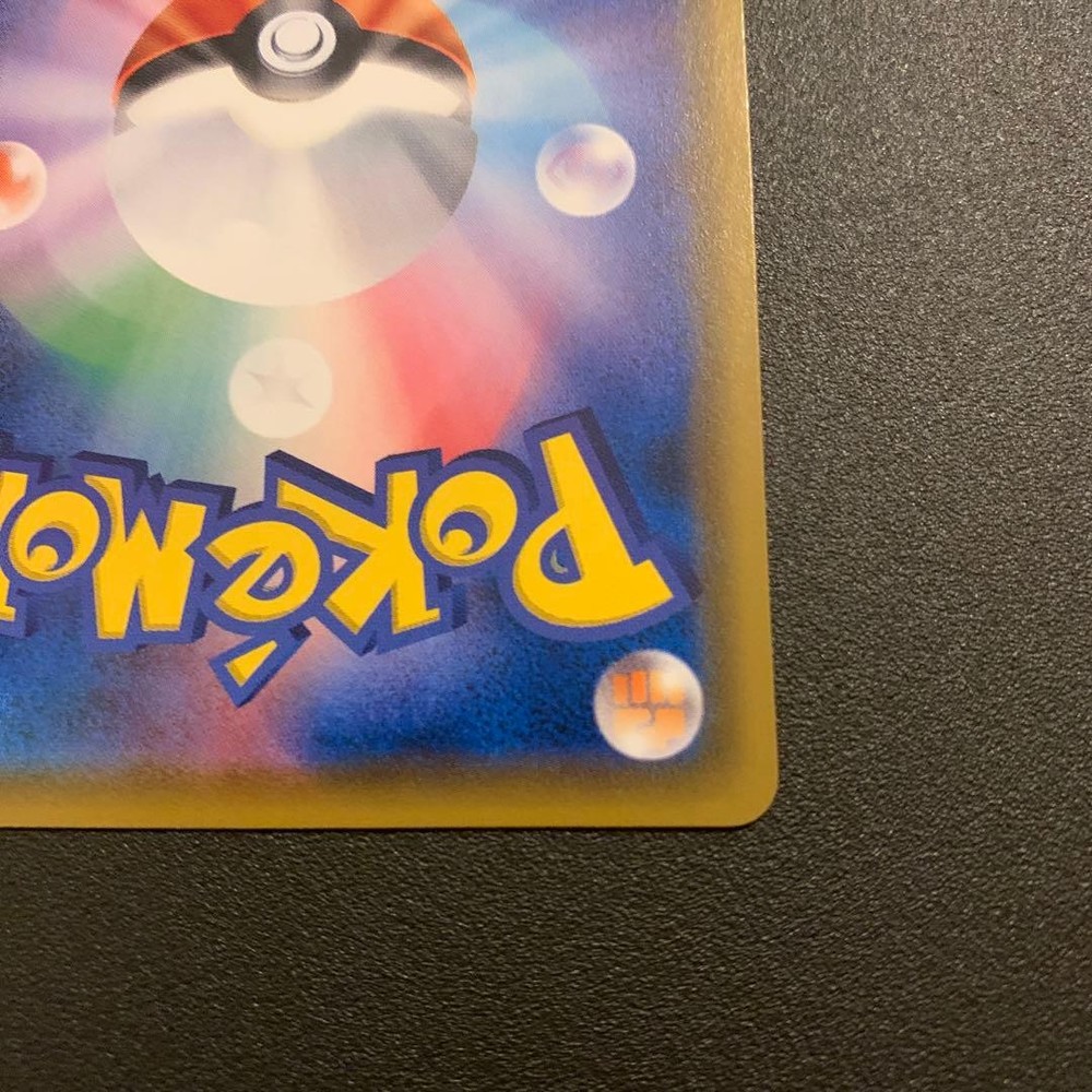 Pokemon Card Munch Psyduck