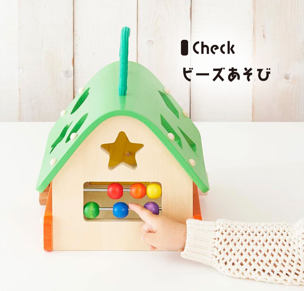 Play House
