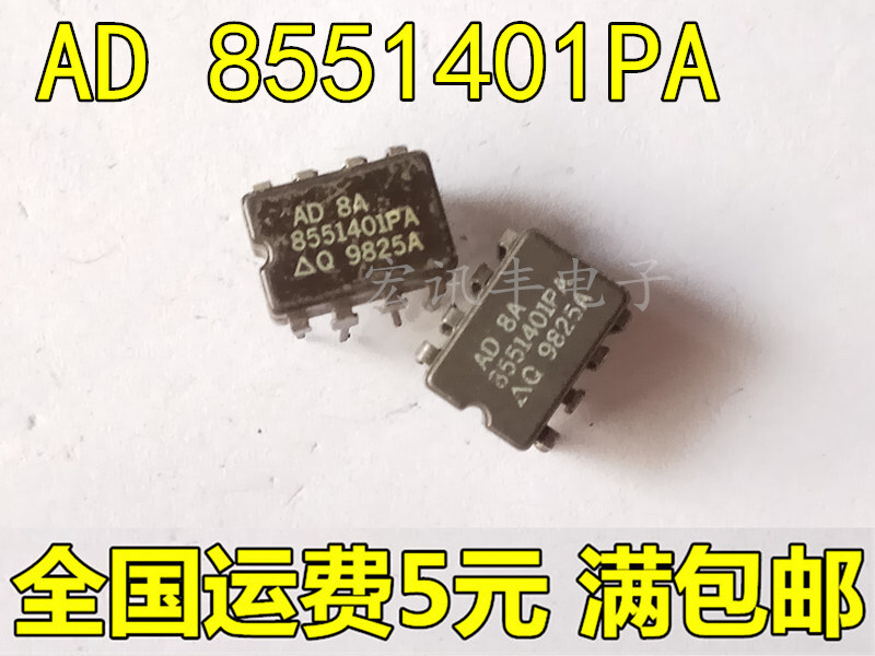 8551401PA Integrated Circuits Voltage Reference 8-CDIP Through Hole #96-9
