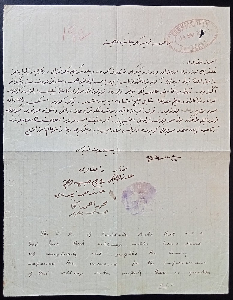 Cyprus 1943 document with V.R. Mukhtar seal