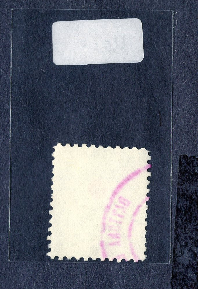 1978 Stamp #1611 Kerosene table Lamp Used