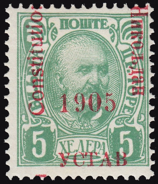 Montenegro Scott 68 Unused hinged.