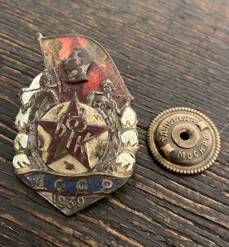 Original Soviet STALIN Badge WW2 - VERY RARE