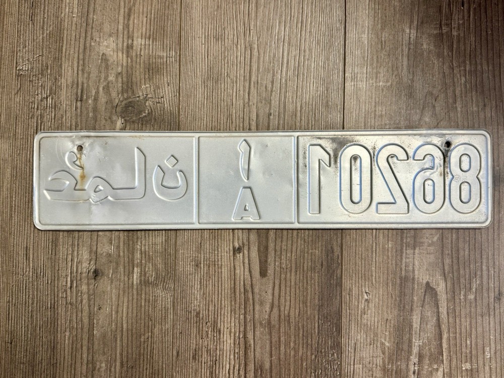 Oman license plates