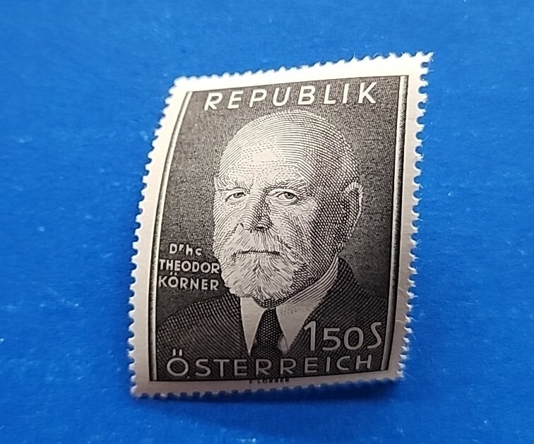 Austria Stamp, Scott 614 MNH