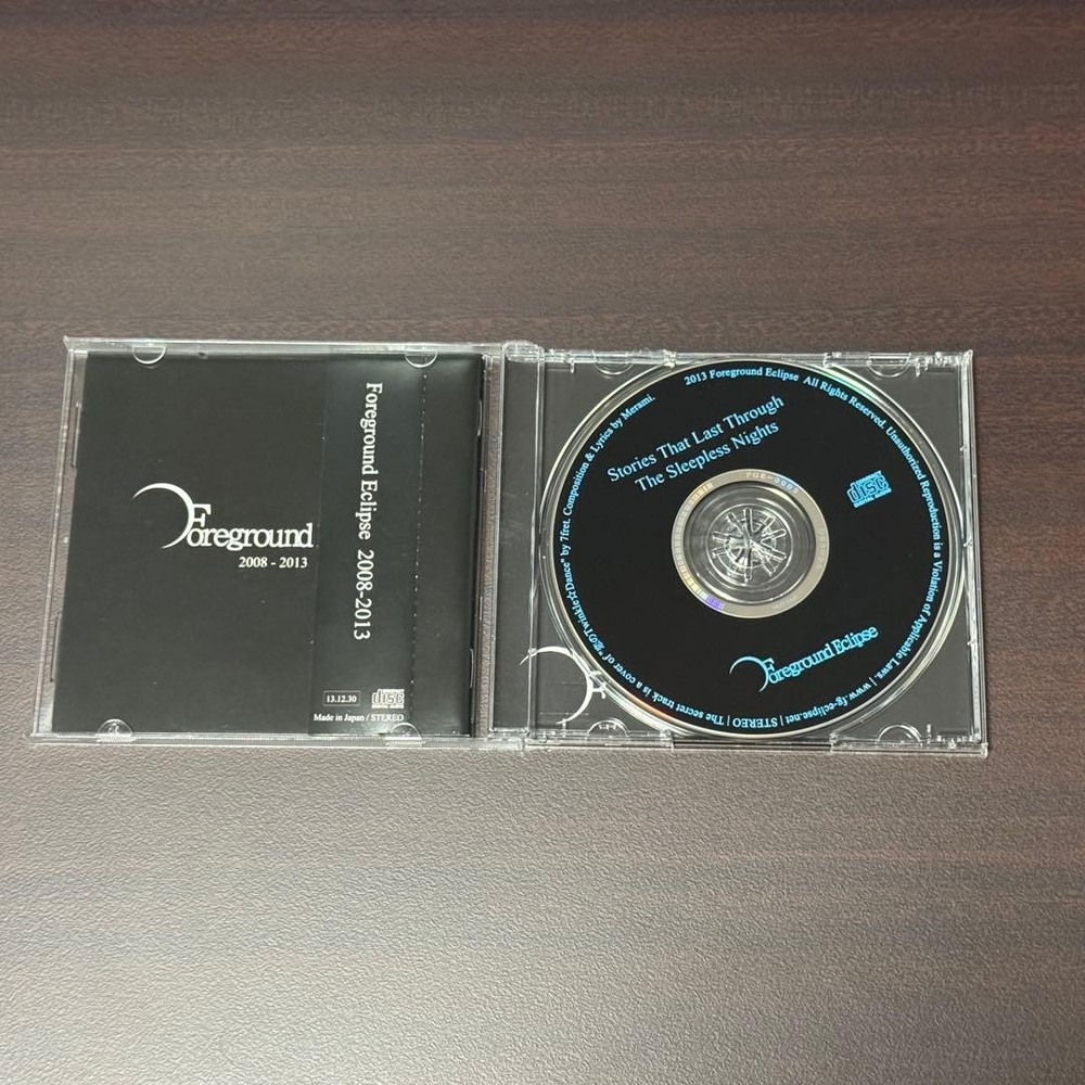 Foreground Eclipse Doujin CD set of 5 Sealed with Layer