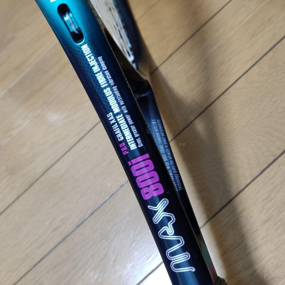 Dunlop Max 800i Pro G3