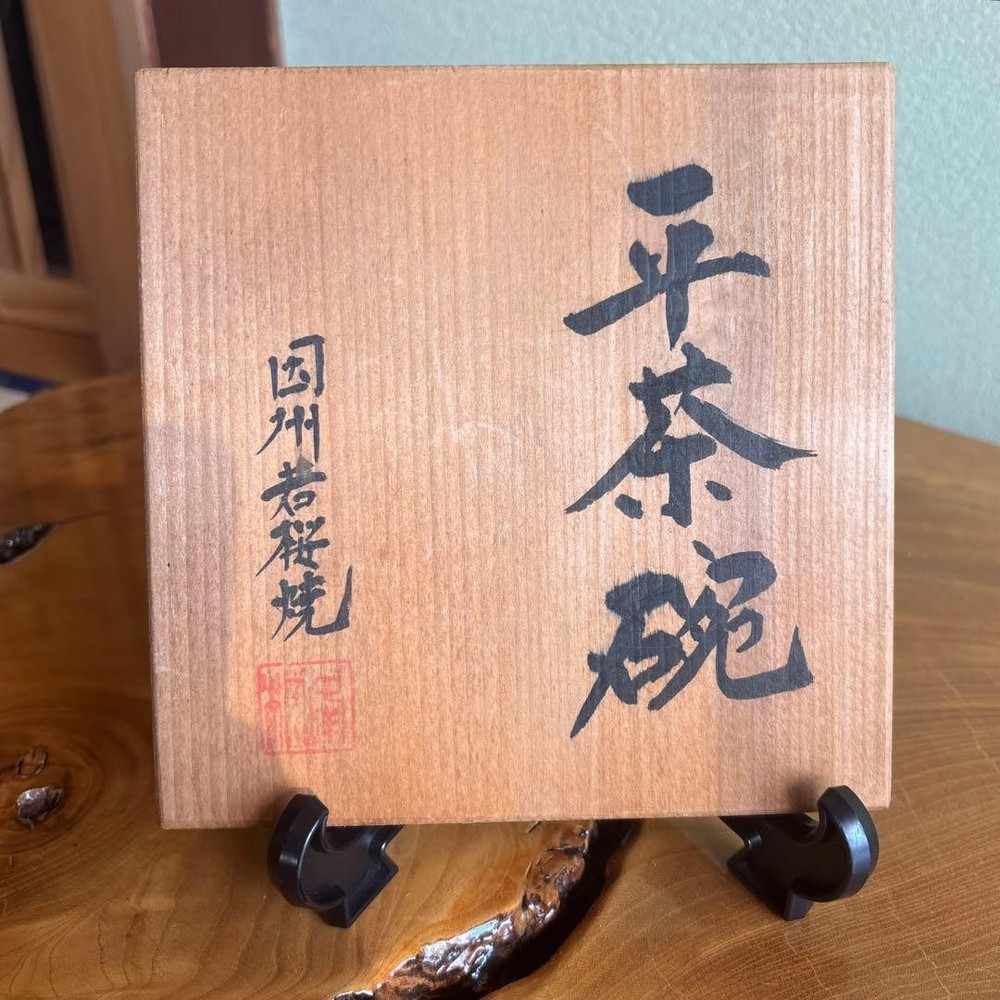 Tea Utensils Final preduction Flat Inshu Wakasa ware matcha same box 115Fd