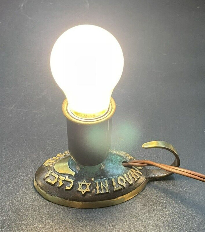 Eternal Light "In Loving Memory" Brass Lamp
