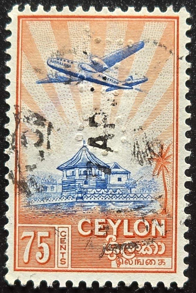 Ceylon Stamp Scott #311, 75c, Ratmalana & Plane - PERFIN - Stamp