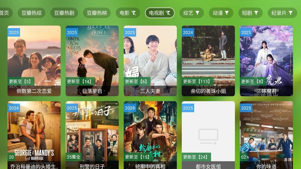 HMTV中文电视盒！永久免费！CCTV、卫视、成人台、以及美港澳台 (4+64GB) 。最新连续剧 电影 凹凸 永久免费观看。类似安博 A3 小云