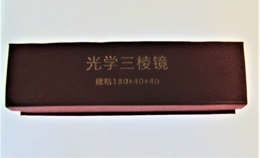 Large Optical Glass Triangular Prism 18cm x 4cm 7" Light Spectrum Physics w Box