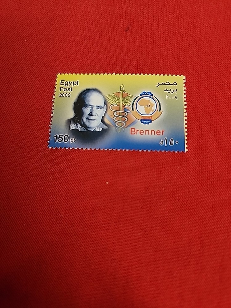 Egyptian Stamp MNH