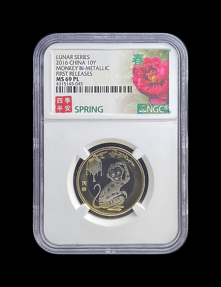 CHINA. 2016, 10 Yuan - NGC MS69 - Top Pop 🥇 Lunar Monkey 🐒 四季平安 Spring