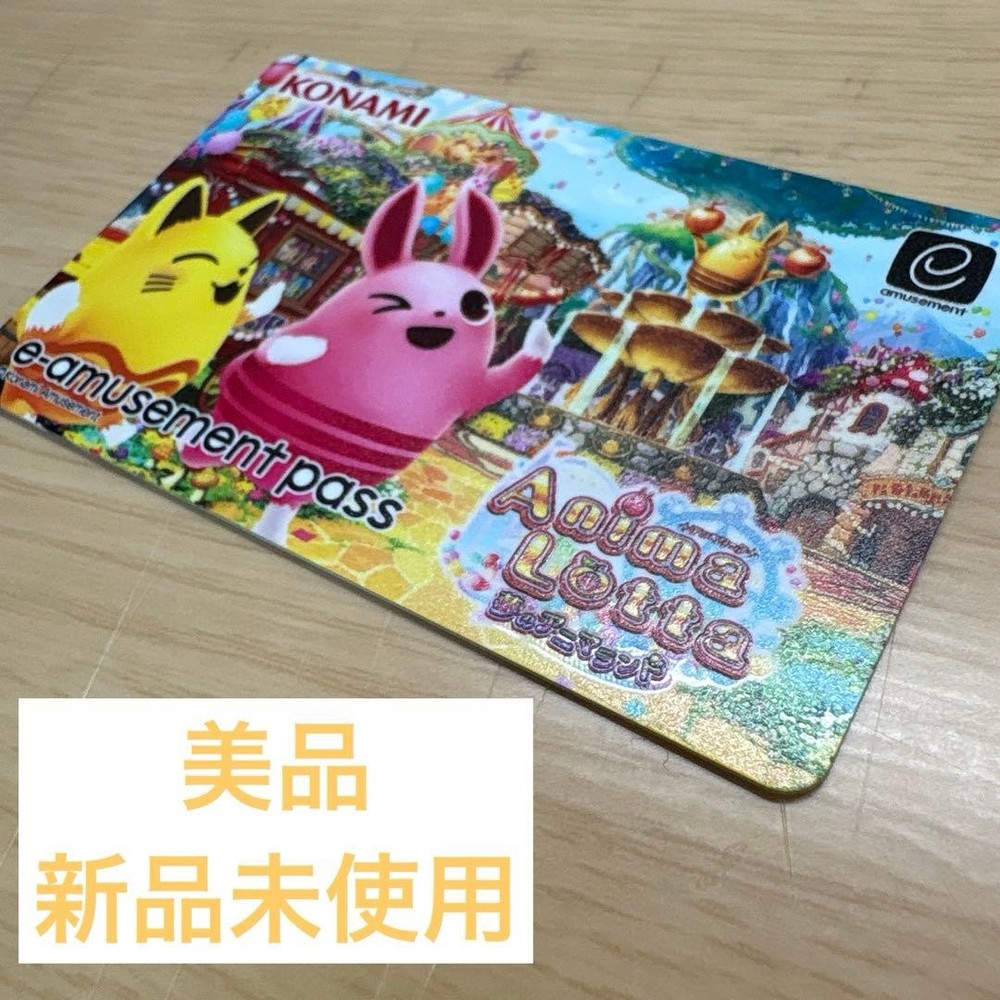 Konami E-Amusement Pass Animalotta Karakorotta