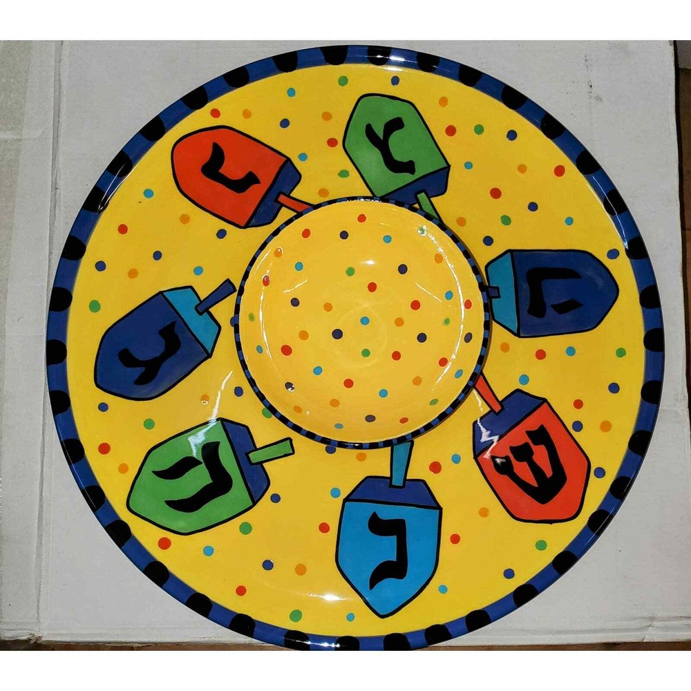 Rare Bright 2pc. Latka Serving Dish