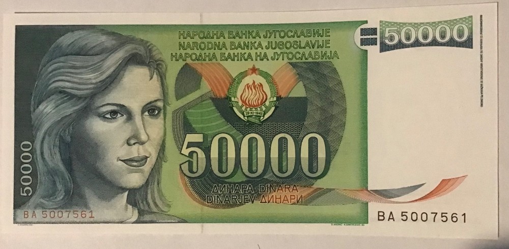 Set Of 6 Narodna Banka Jugoslavije Notes