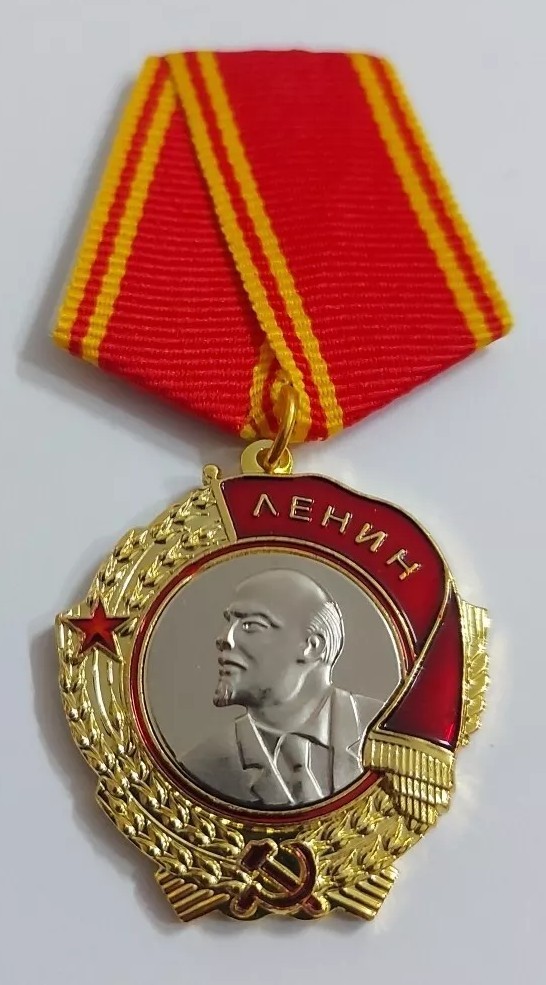 USSR Order Lenin. Replica#589