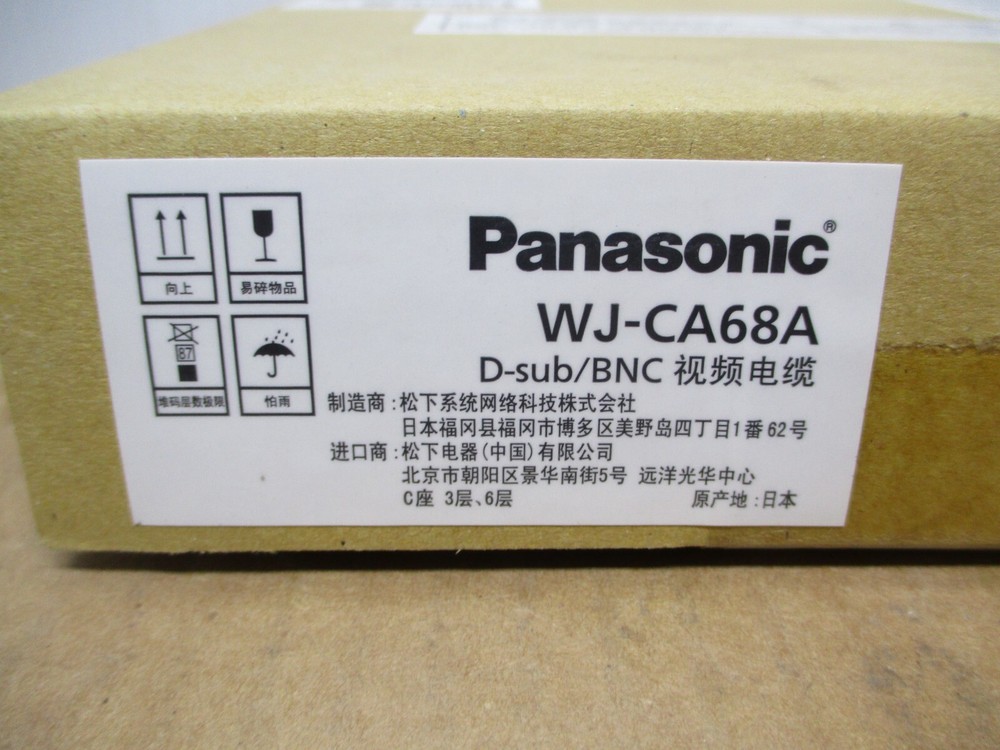PANASONIC WJ-CA68 A-D-SUB / BNC LOOP THROUGH VIDEO CABLE