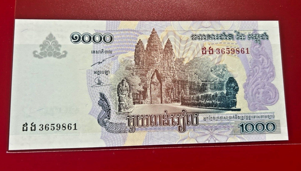 2007 1000 RIELS CAMBODIA BANKNOTE