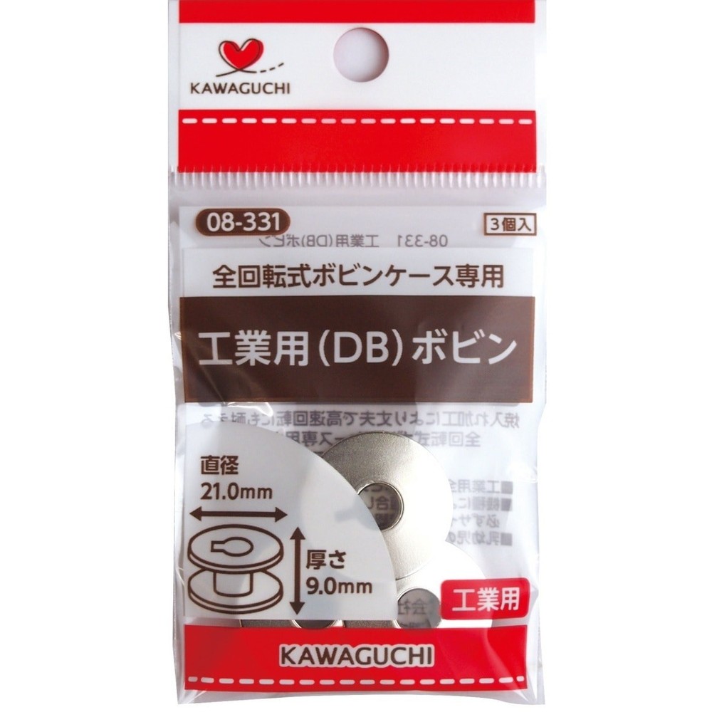 KAWAGUCHI Industrial Sewing Machine Bobbin (Full Rotation) DB 08-331