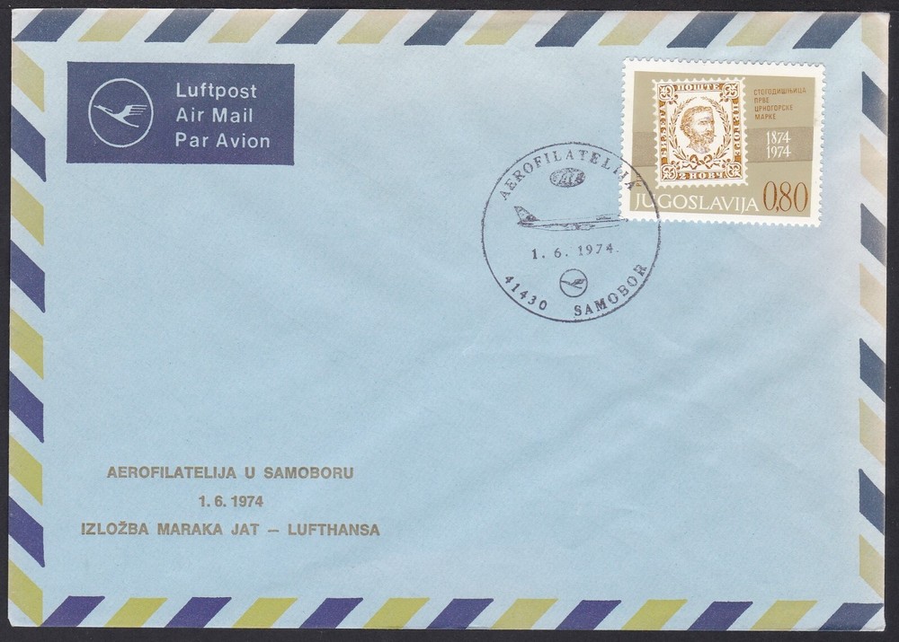 FCV0115 Flight Cover, Yugoslavia, Lufthansa, Samobor, Plane Postmark